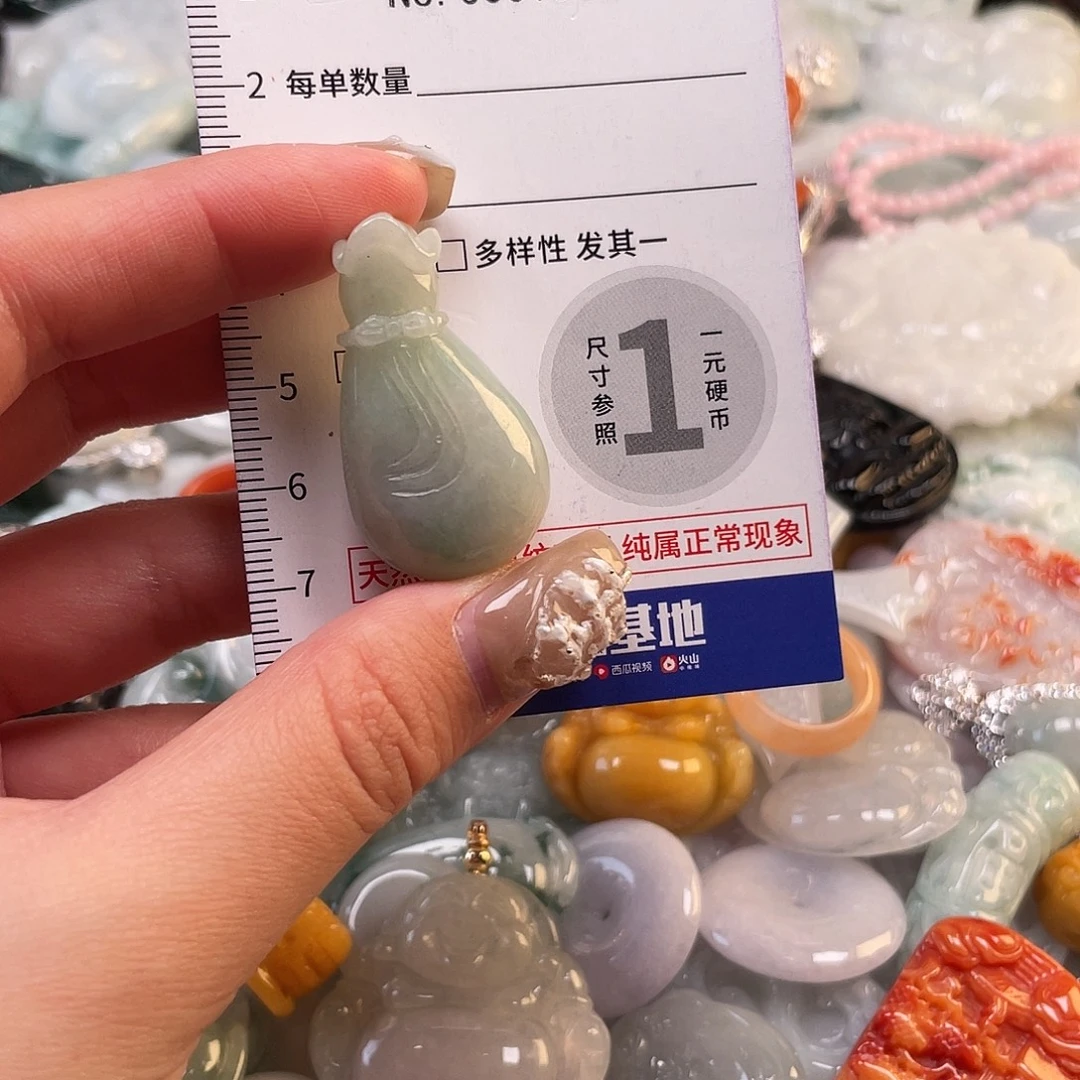 翡翠未镶嵌颈饰1532