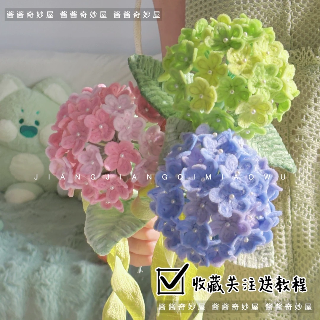 无尽夏绣球花束扭扭棒diy材料包手工摆件团建毕业季闺蜜生日礼物