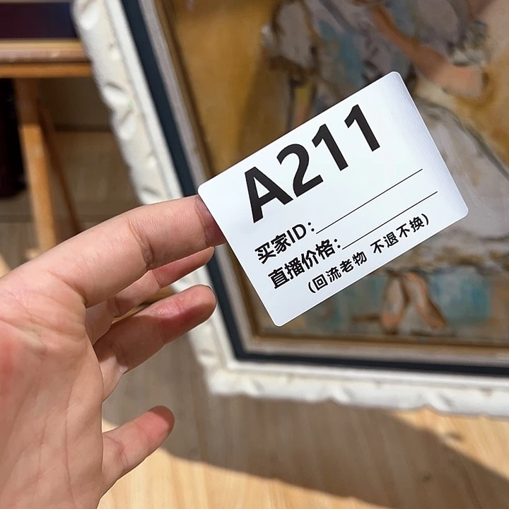 版画d**大回流老物不退不换