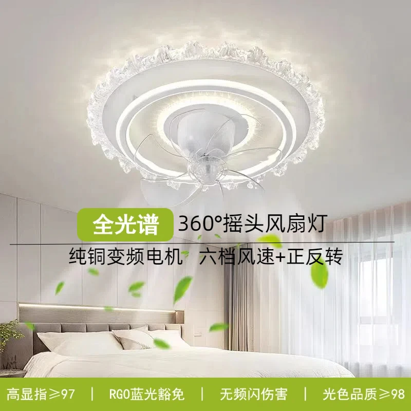 吸顶风扇灯全光谱水晶亚克力护眼风扇灯