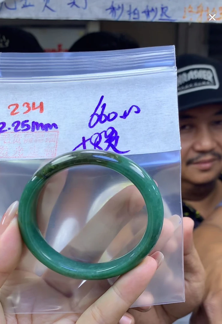定制翡翠未镶嵌毛货234手镯58贵+660元+拍一发一