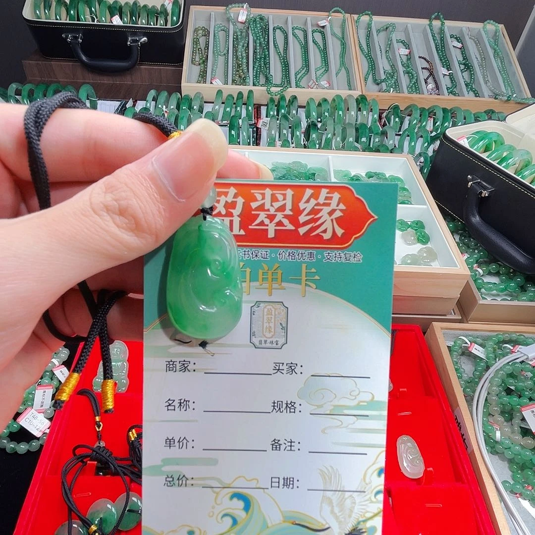 C****石英质玉（非洲翠）未镶嵌颈饰