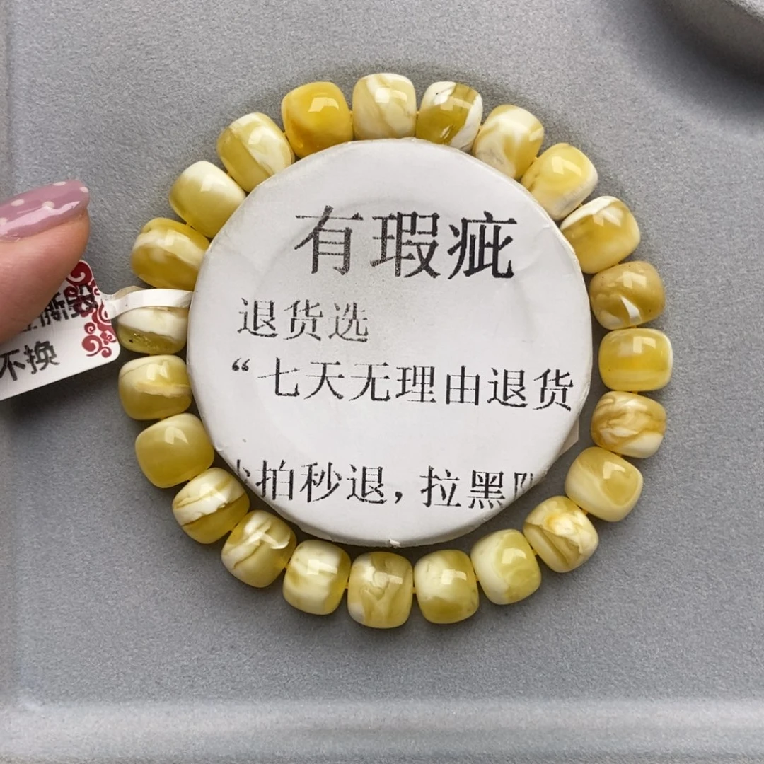 琥珀未镶嵌珠宝奇石160