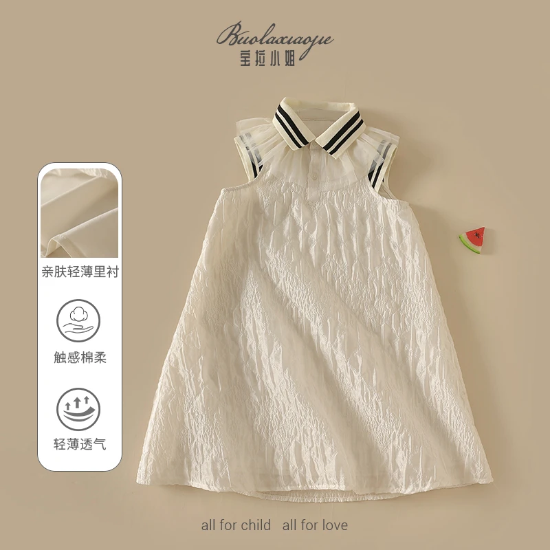 洛未央【高定】韩系清新简约夏季女童蕾丝时尚洋气连衣裙-HX725