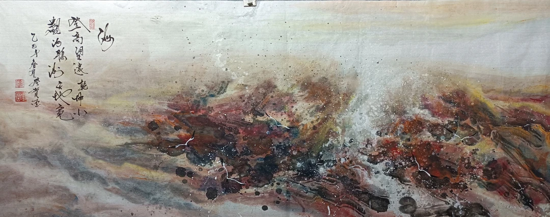 国画山水小六尺单幅原创作品横幅