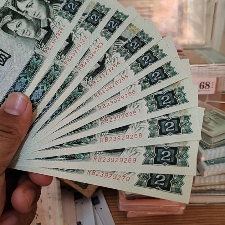 顺**然退市纸币如图两元标十，一组