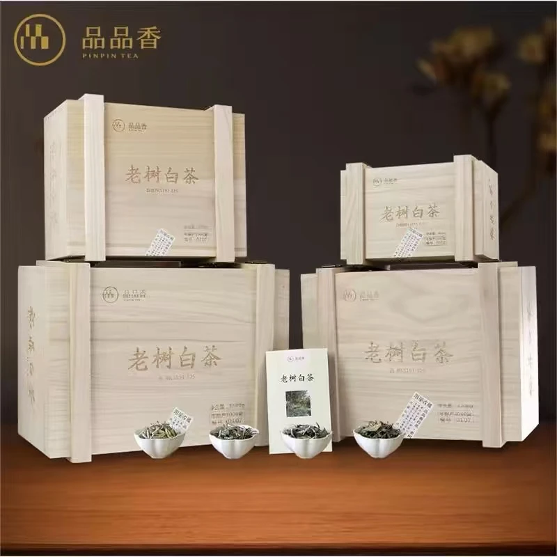 品品香白茶【2019老树白茶】分装