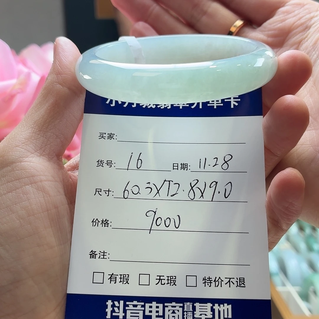 翡翠未镶嵌手镯天然翡翠手镯