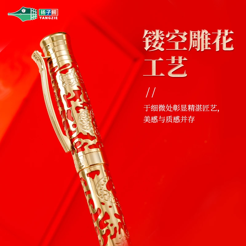 【新春特惠】扬子鳄996古韵中国龙0.7弯尖美工笔