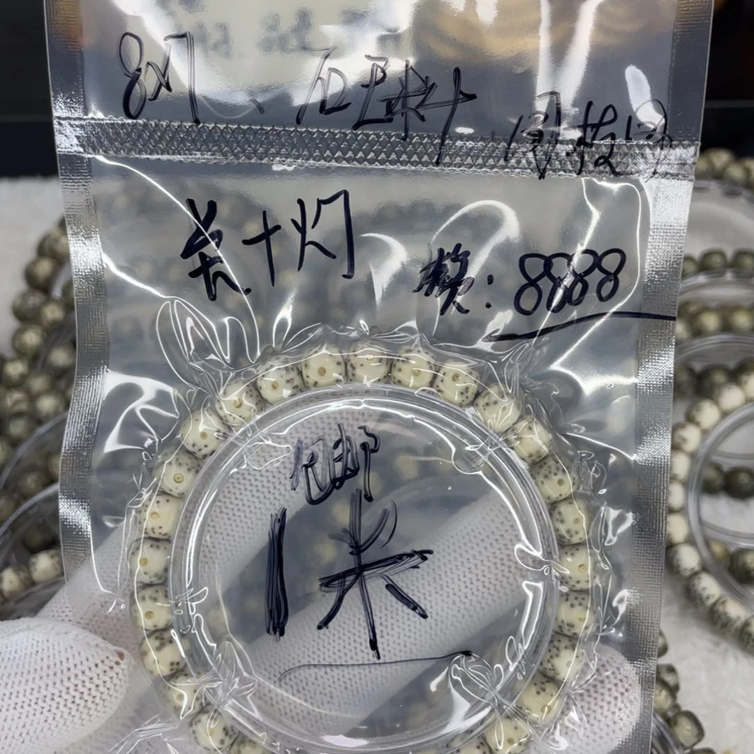 星月菩提手串L福利