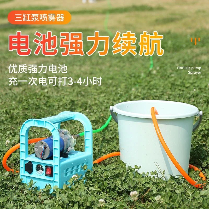 户外充电式抽水泵、农用园林便携式打药神器、打药机、三缸泵