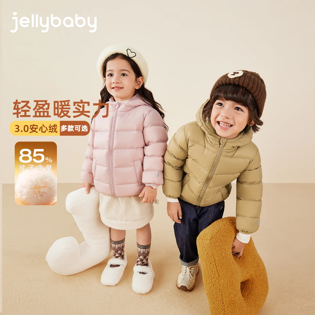 jellybaby杰里贝比女童轻薄羽绒服男童冬装鸭绒保暖秋冬 JYN54878