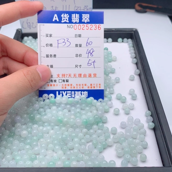 翡翠未镶嵌手链多样性