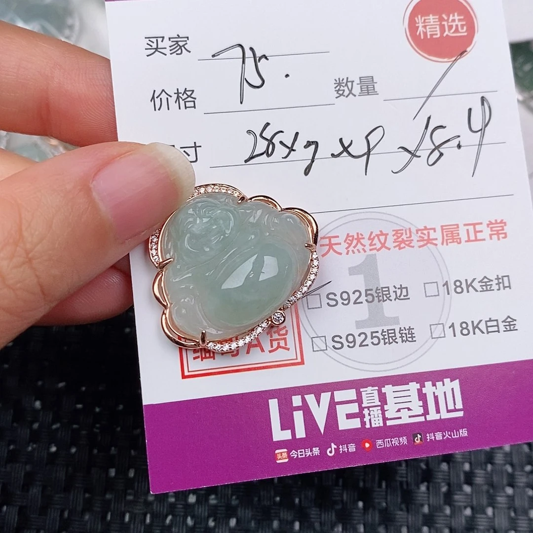 颈饰银S925镶嵌翡翠