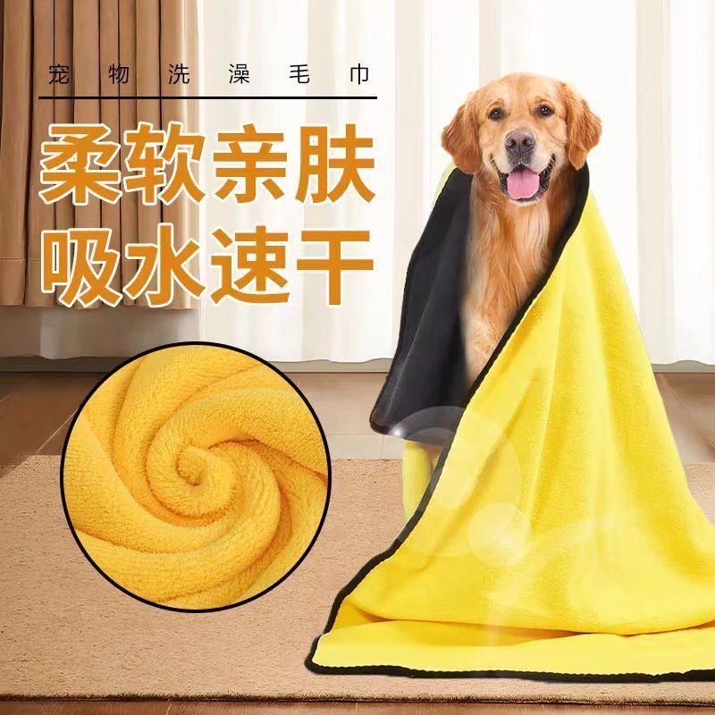 宠物毛巾吸水速干珊瑚绒宠物浴巾狗狗猫咪加厚洗澡毛巾猫必备用品