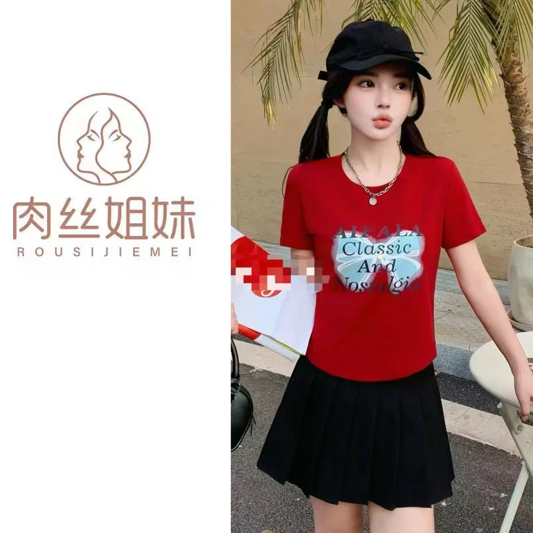 【肉总】新款时尚字母兰色蝴蝶印花短袖上衣