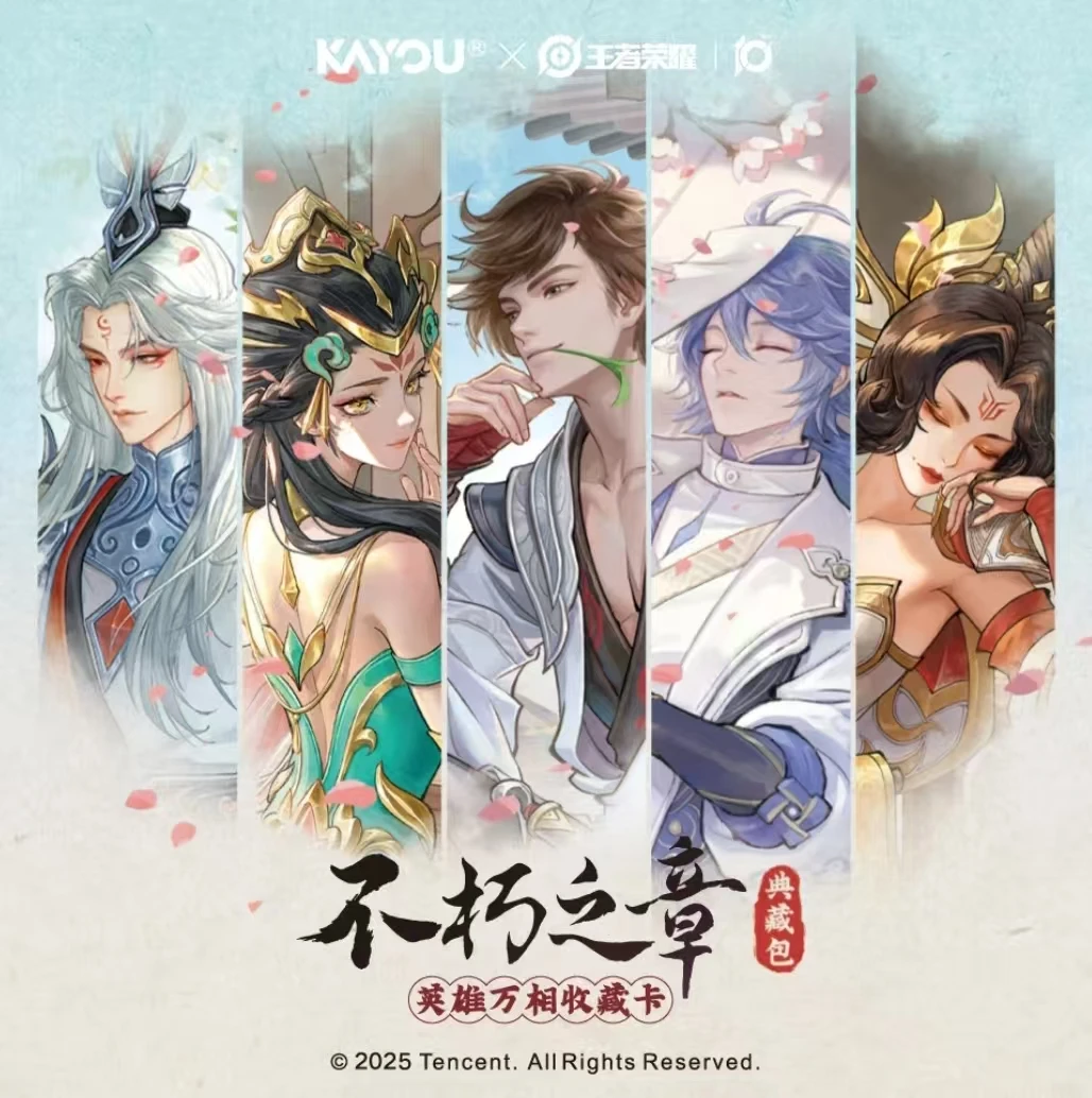 【平拆】卡游 王者荣耀-英雄万相典藏包（卡牌盲盒）