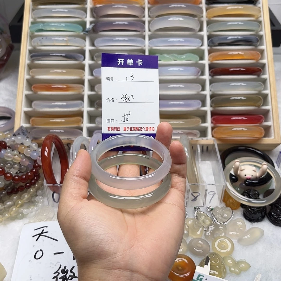 玛瑙/玉髓未镶嵌手镯13