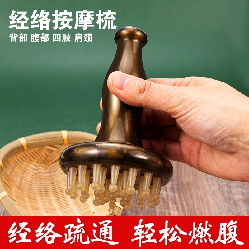 天然29齿梳便携按摩经络刷长柄圆盘肚子腿部减脂美容刮痧疏通神器