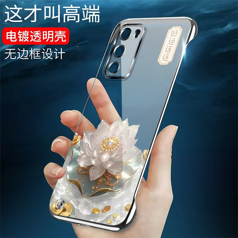 适用华为p40手机壳p40pro+手机壳电镀好运连连超薄透明保护套时尚