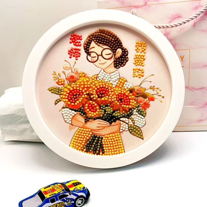 教师节礼品diy儿童手工粘贴摆台相框粘贴送老师辛苦粘贴礼物贴画