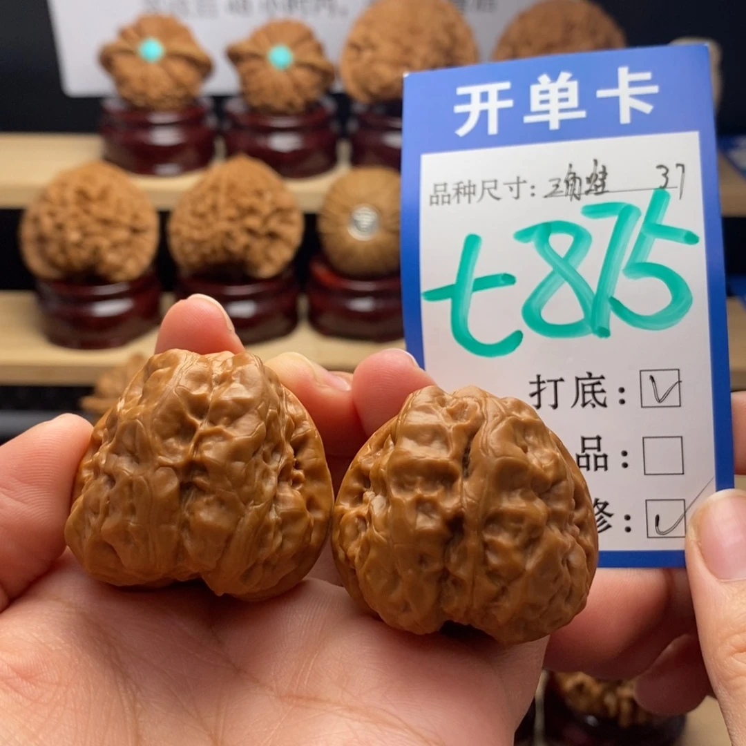 吊坠文玩核桃三角蛙37