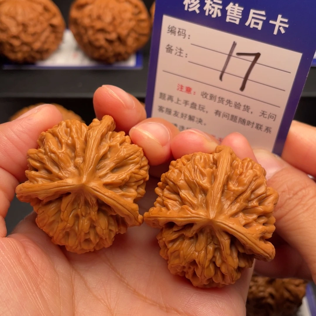 禹***王文玩核桃把件肉球三棱41.9尺17号