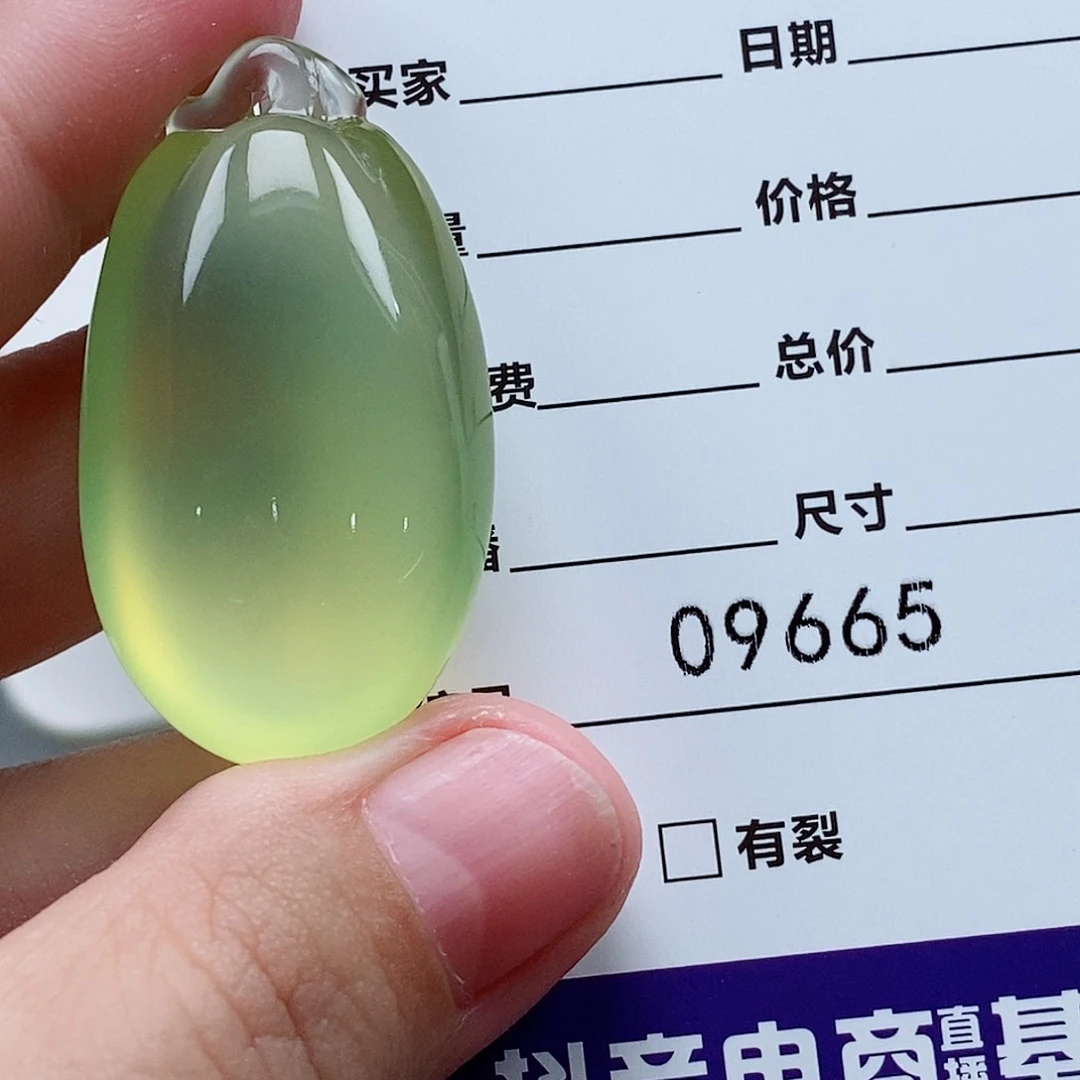 未镶嵌蛇纹石玉吊坠幸*