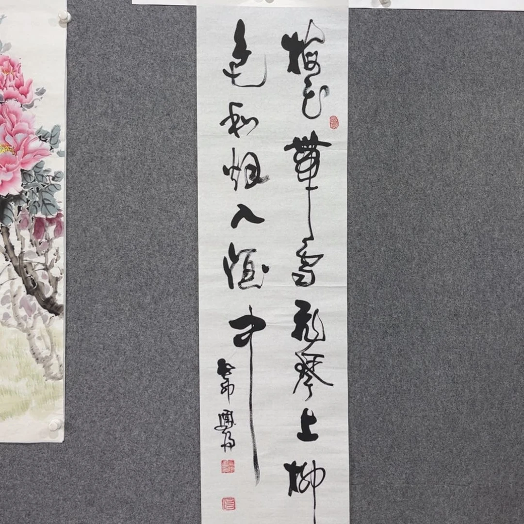 书法87岁卜凤阳老师墨宝