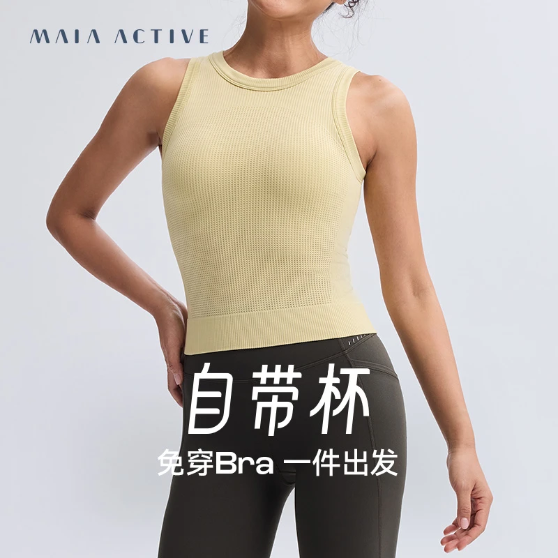 MAIAACTIVE 自带杯 小圆领欧若风可外穿上衣运动内衣瑜伽背心BR22