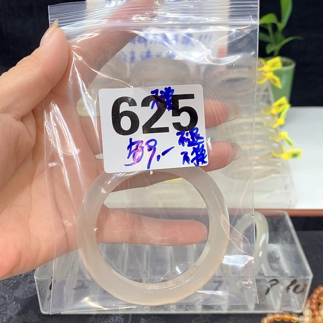 手镯玛瑙/玉髓合金