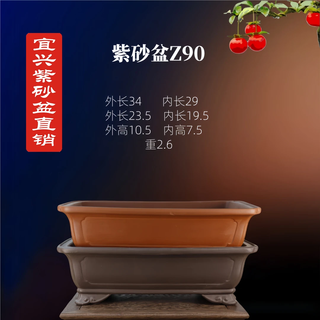 宜兴紫砂盆金弹子绿植盆景