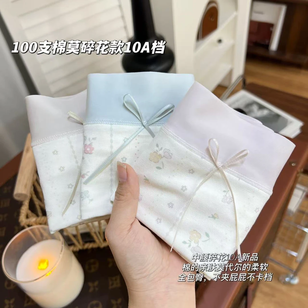 95-150斤中高腰碎花100支棉莫10A档亲肤透气全包臀女士内裤1216