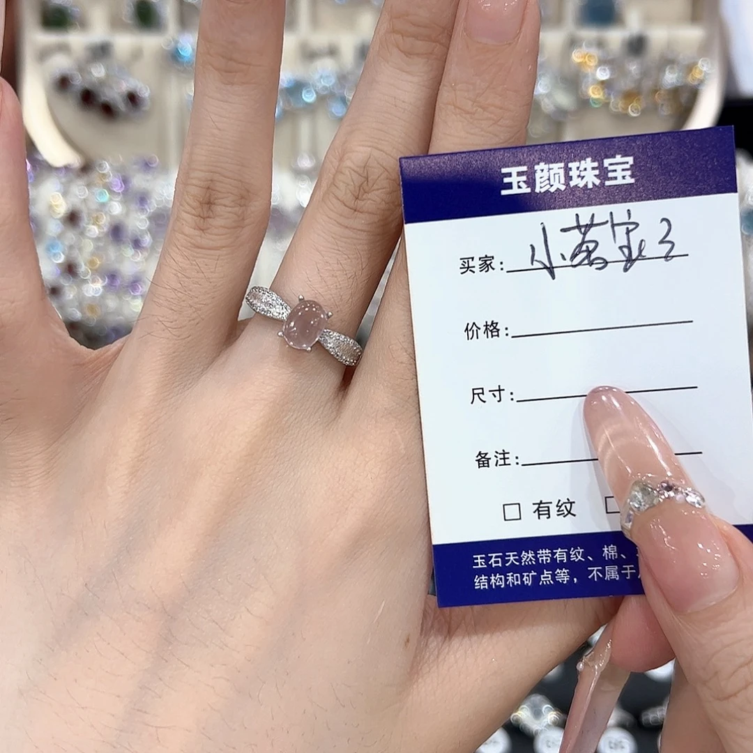 小***宝银S925镶嵌戒指烟晶