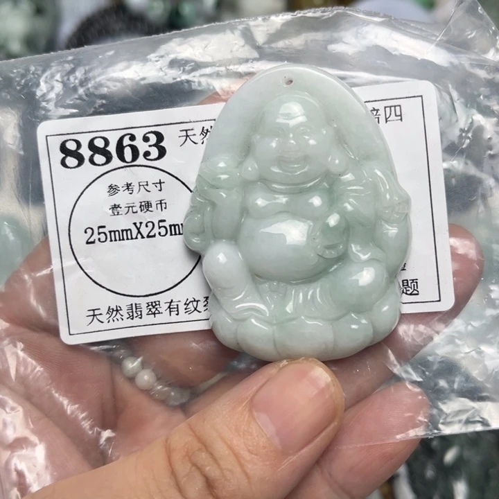 翡翠未镶嵌吊坠(不含链)8863