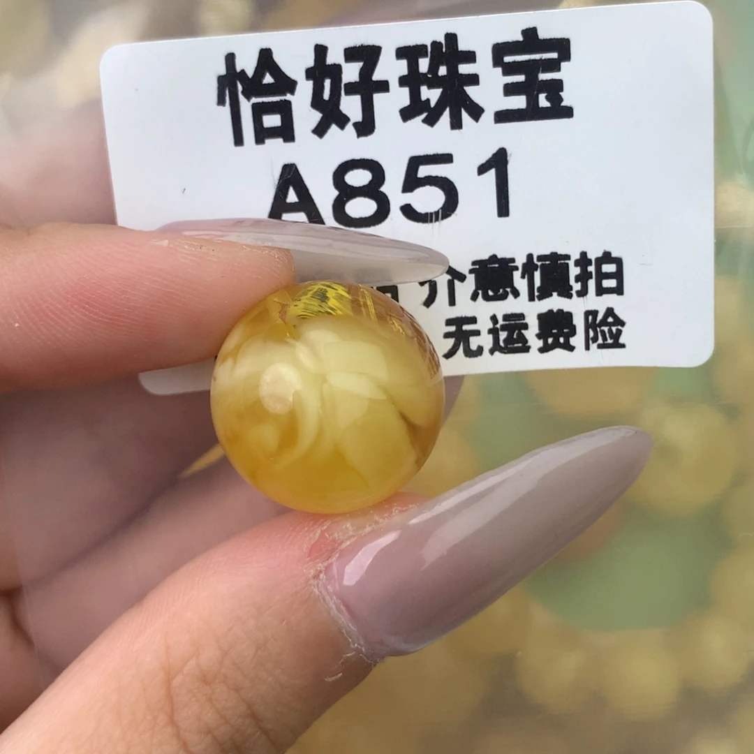 未镶嵌琥珀珠宝奇石18.6全