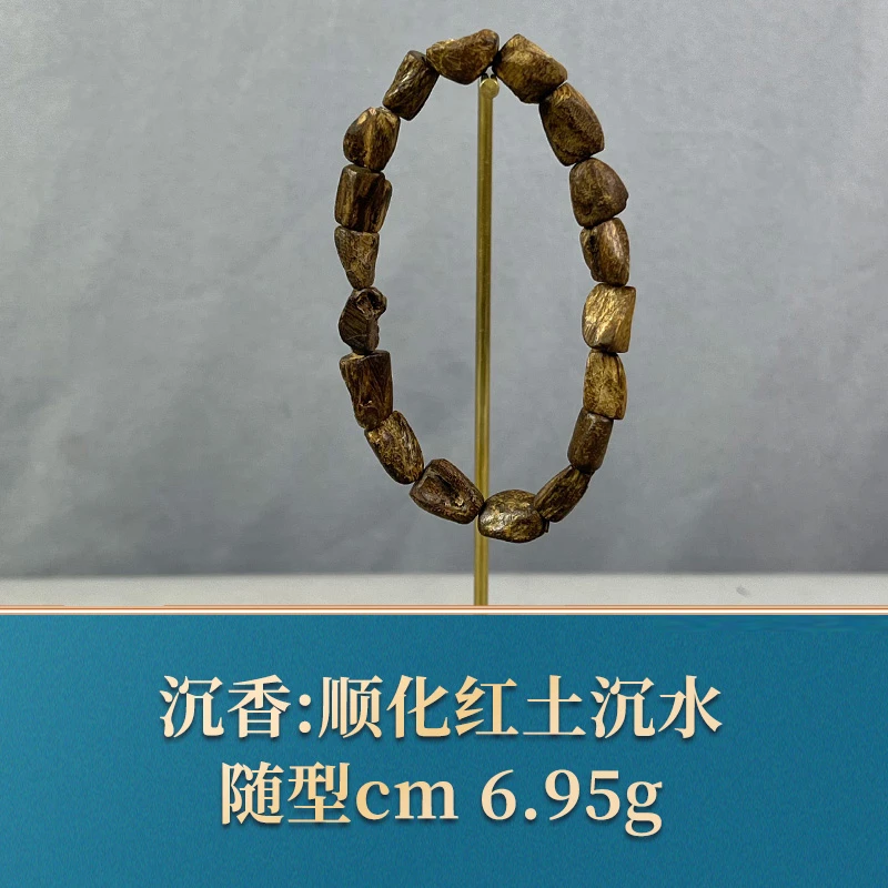 63016 顺化红土沉水 沉香