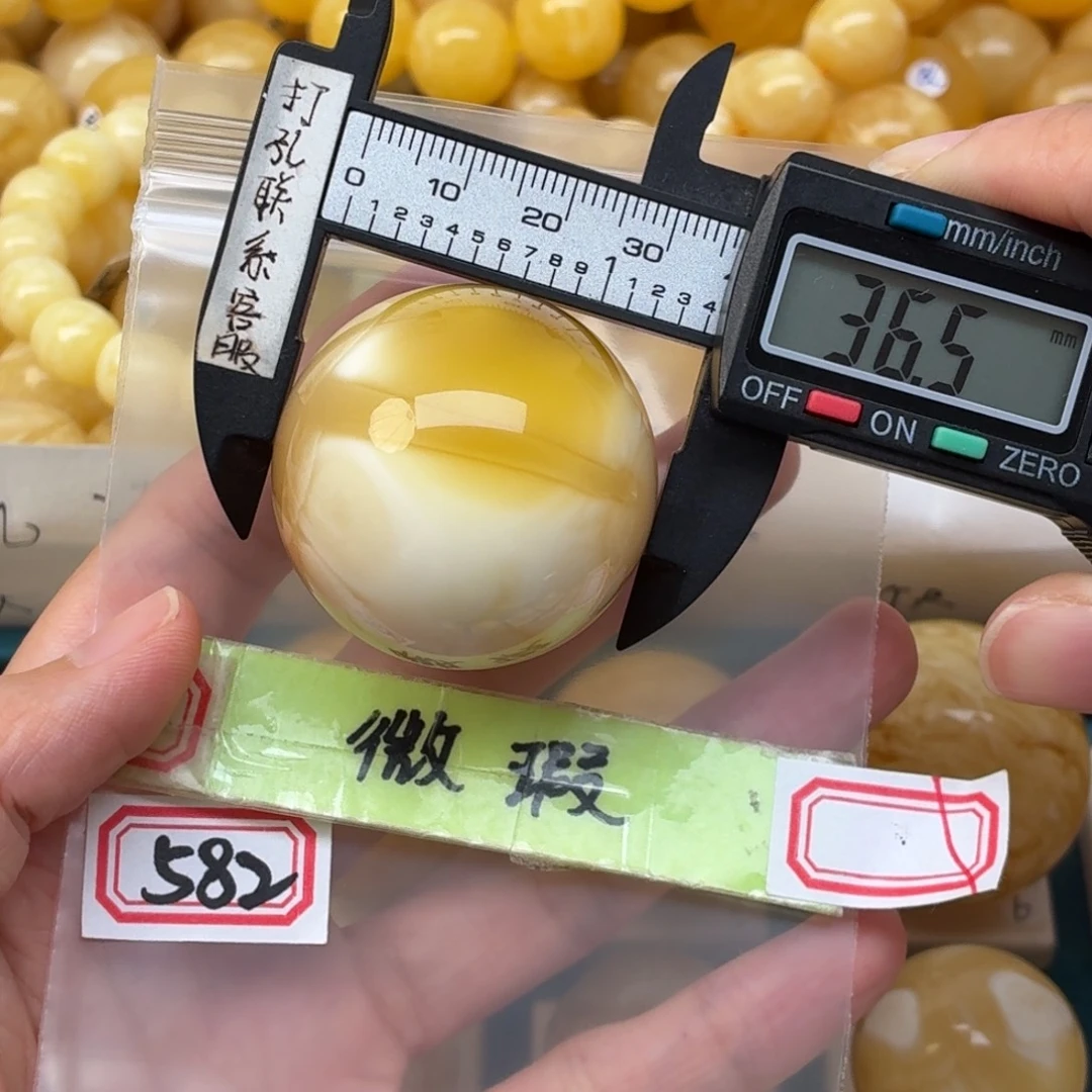 吴***呀蜜蜡未镶嵌裸石微瑕