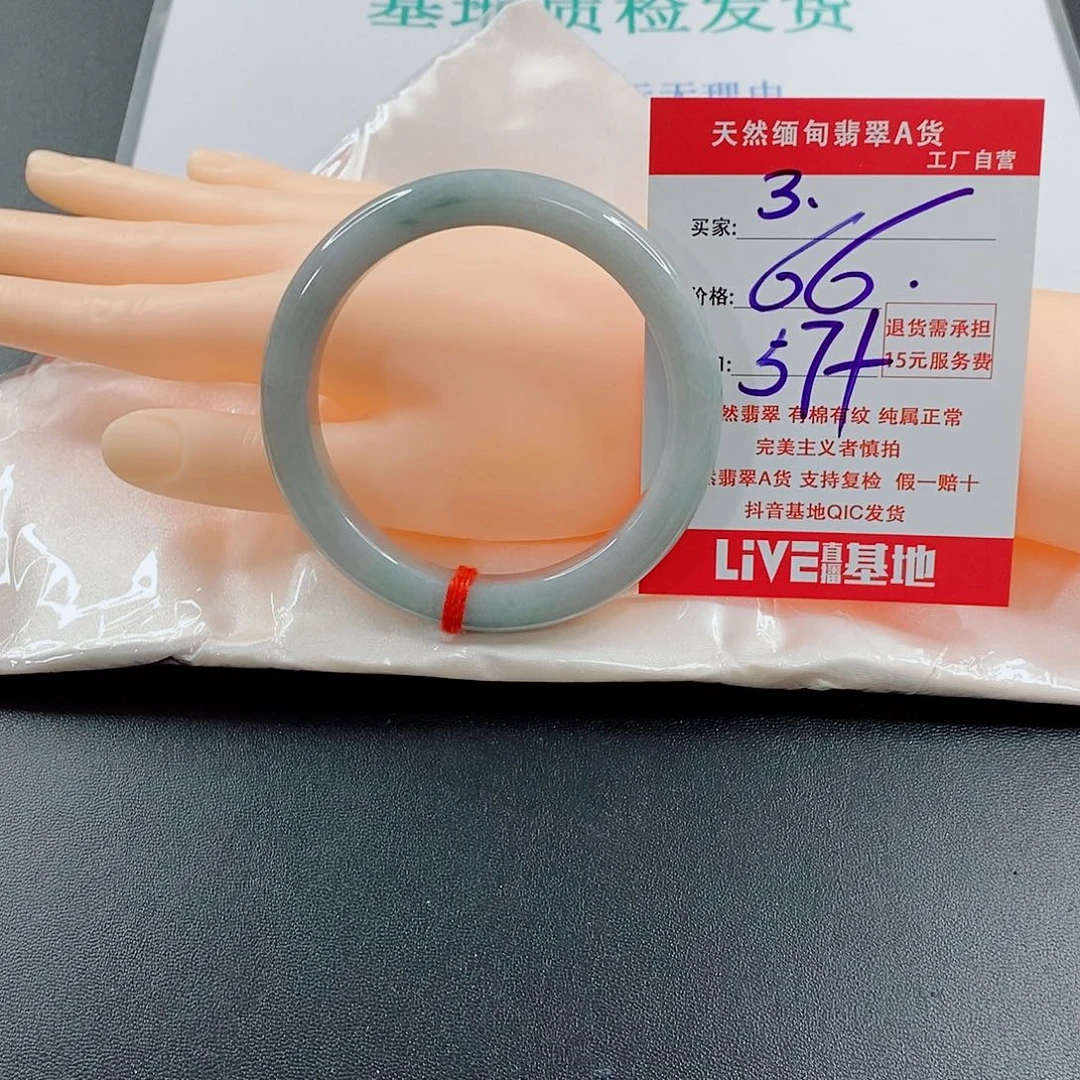 翡翠手镯未镶嵌天然的3