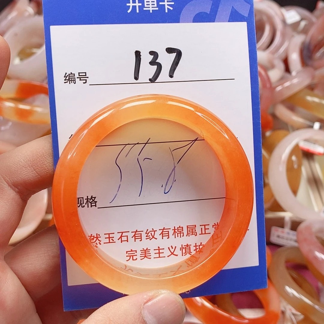 未镶嵌手镯石英质玉（金丝玉）