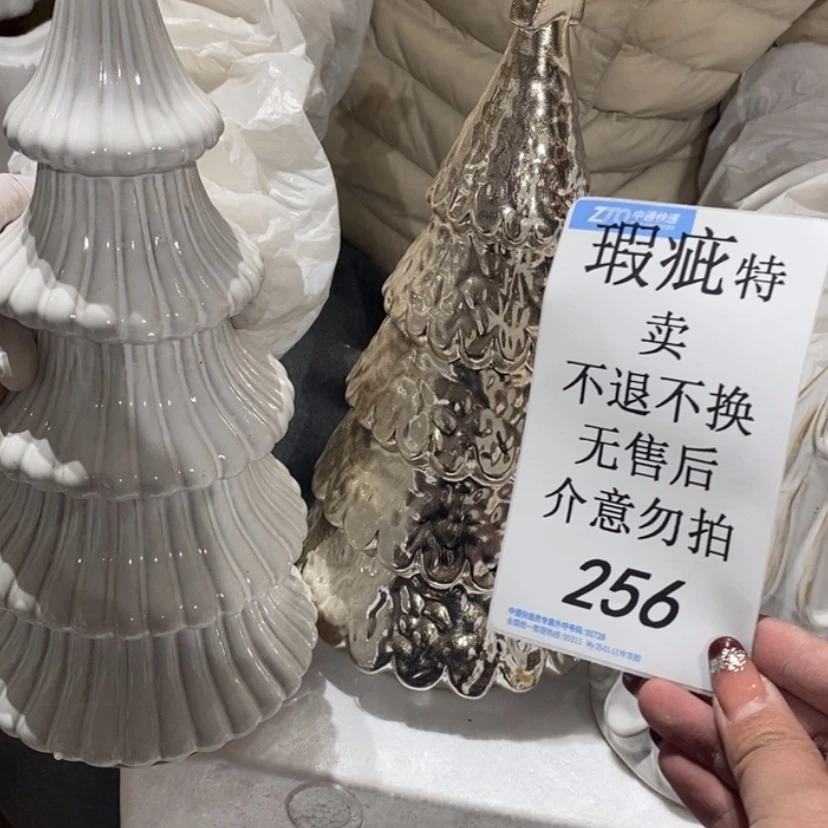 【闪购商品】摆件珠**斐陶瓷摆件瑕疵特卖