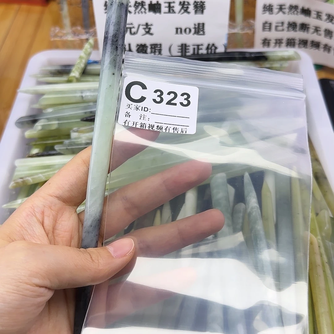 蛇纹石玉发饰合金走****）