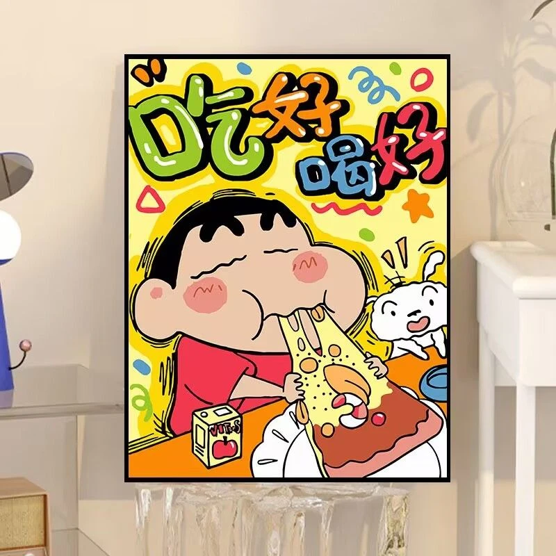 蜡笔小新十字绣17色新款线绣现代可爱卡通客厅卧室手工刺绣自己绣