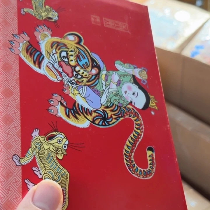 其他普通金属一轮虎卡册