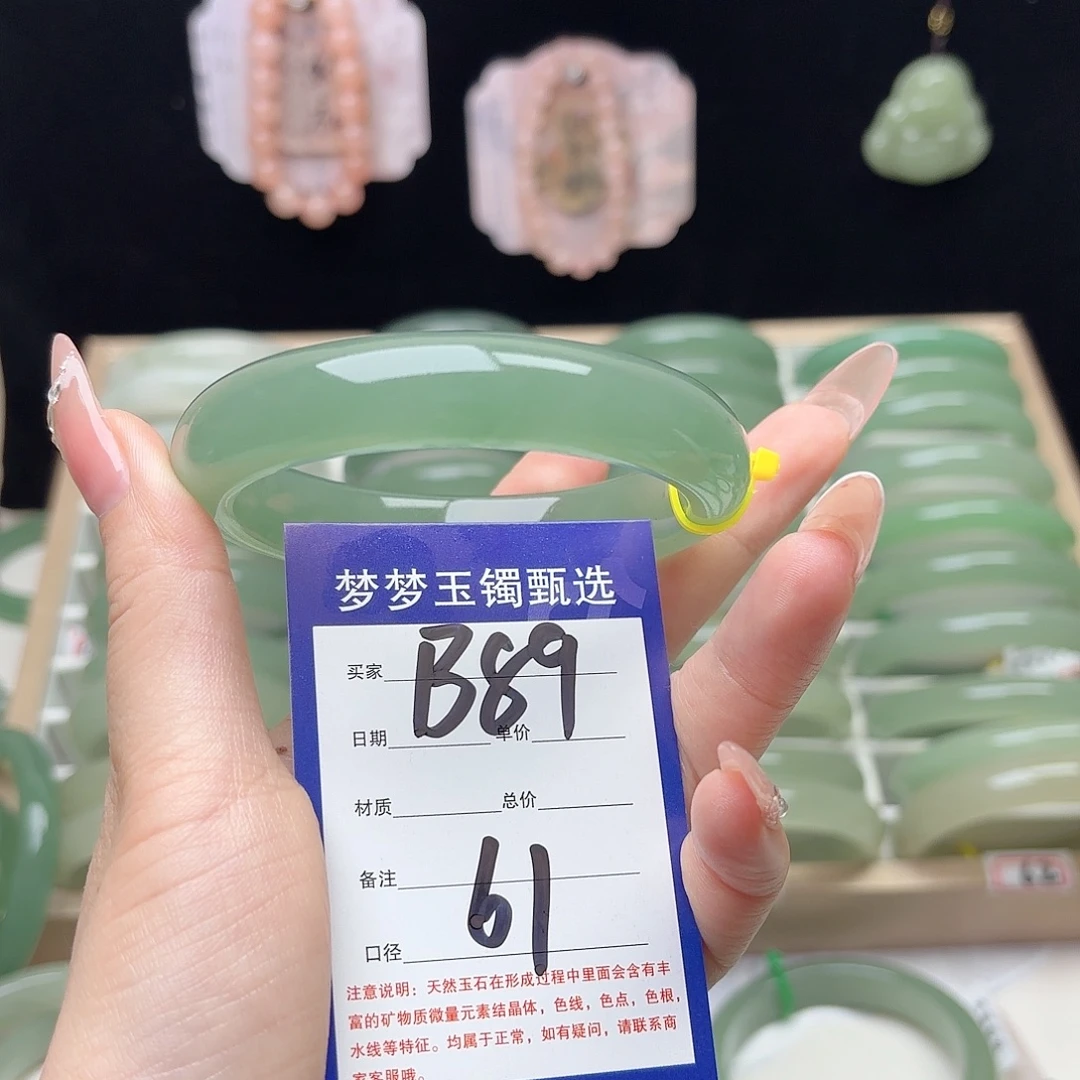 小***q石英质玉未镶嵌手镯