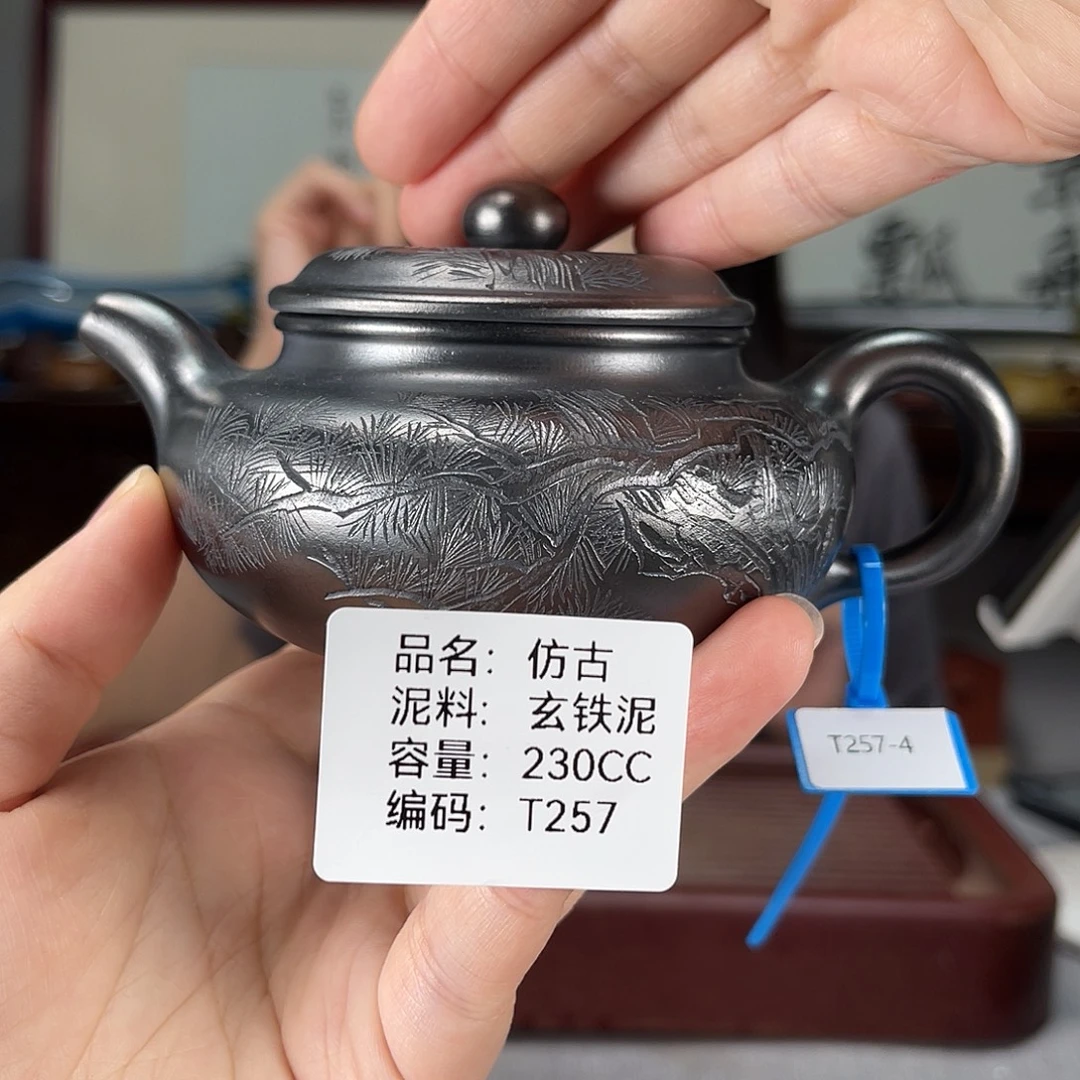 茶壶紫砂方圆紫砂