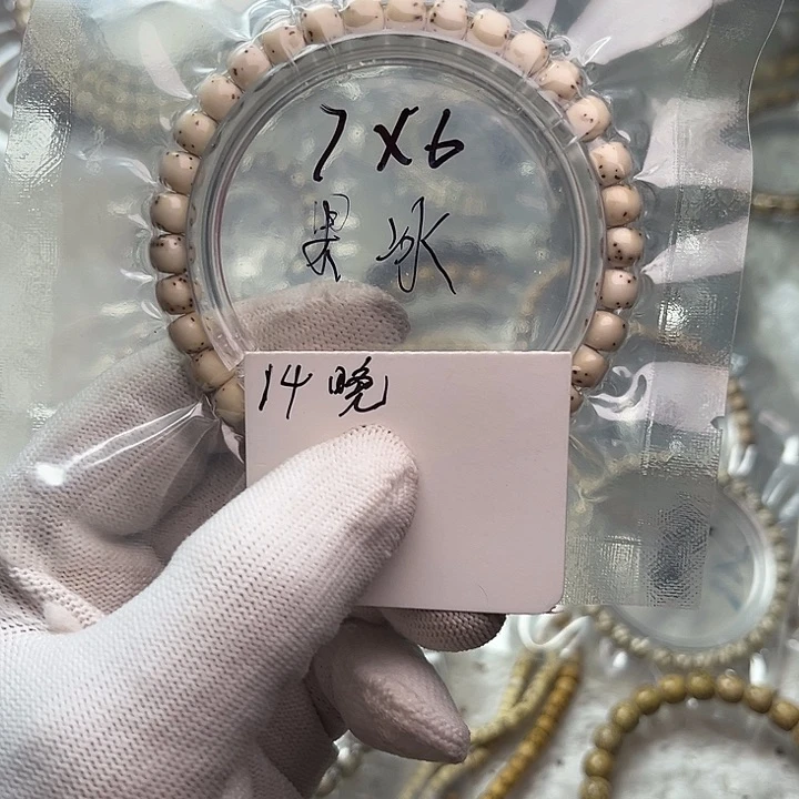 吊坠星月菩提14晚