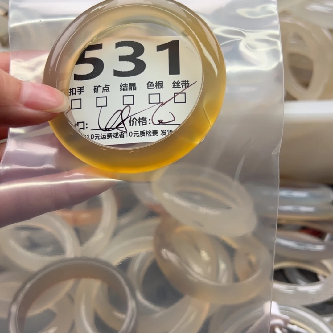 玛瑙/玉髓未镶嵌手镯531