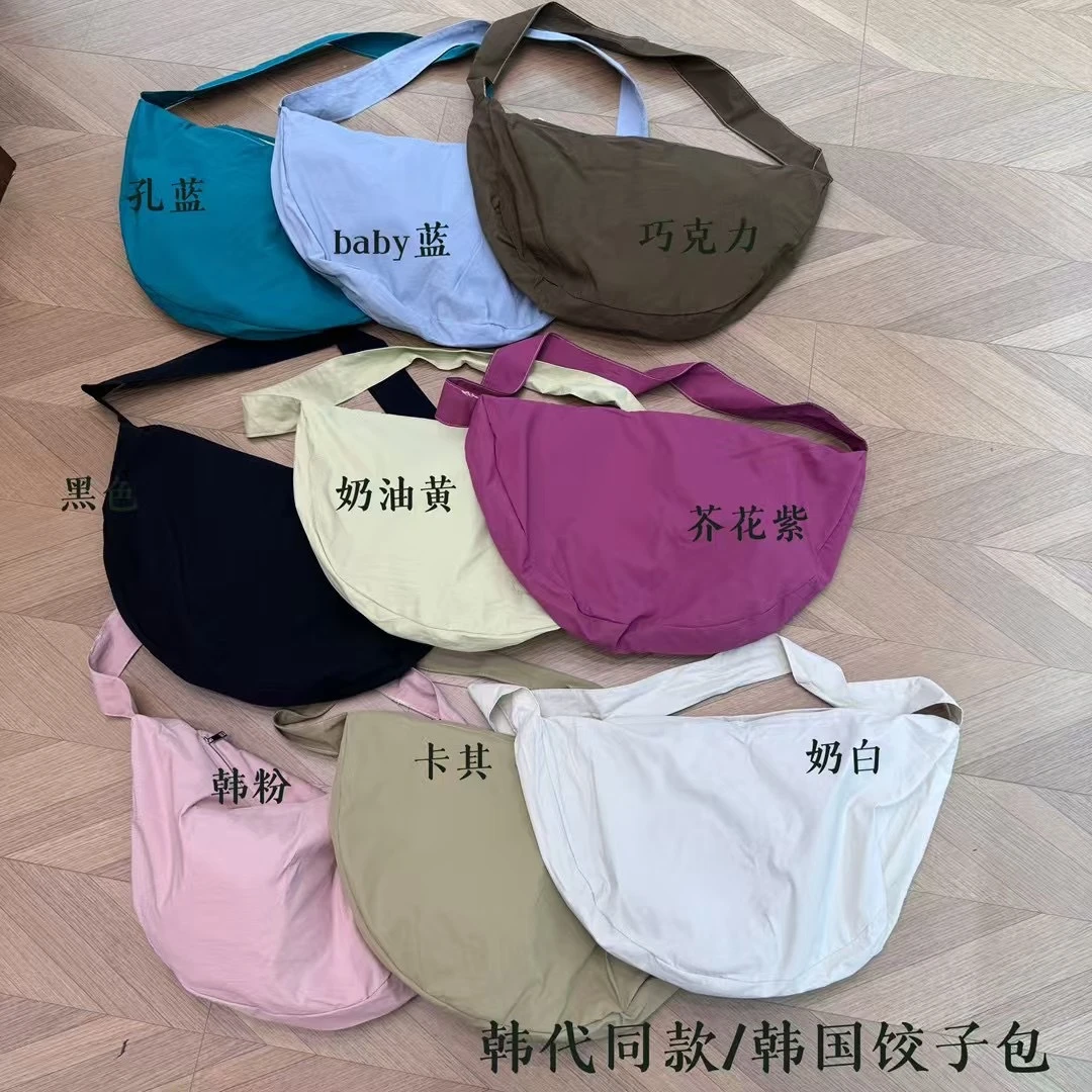 【小敏专属】2025新款韩版小众设计日系斜跨饺子包单肩腋下包男女