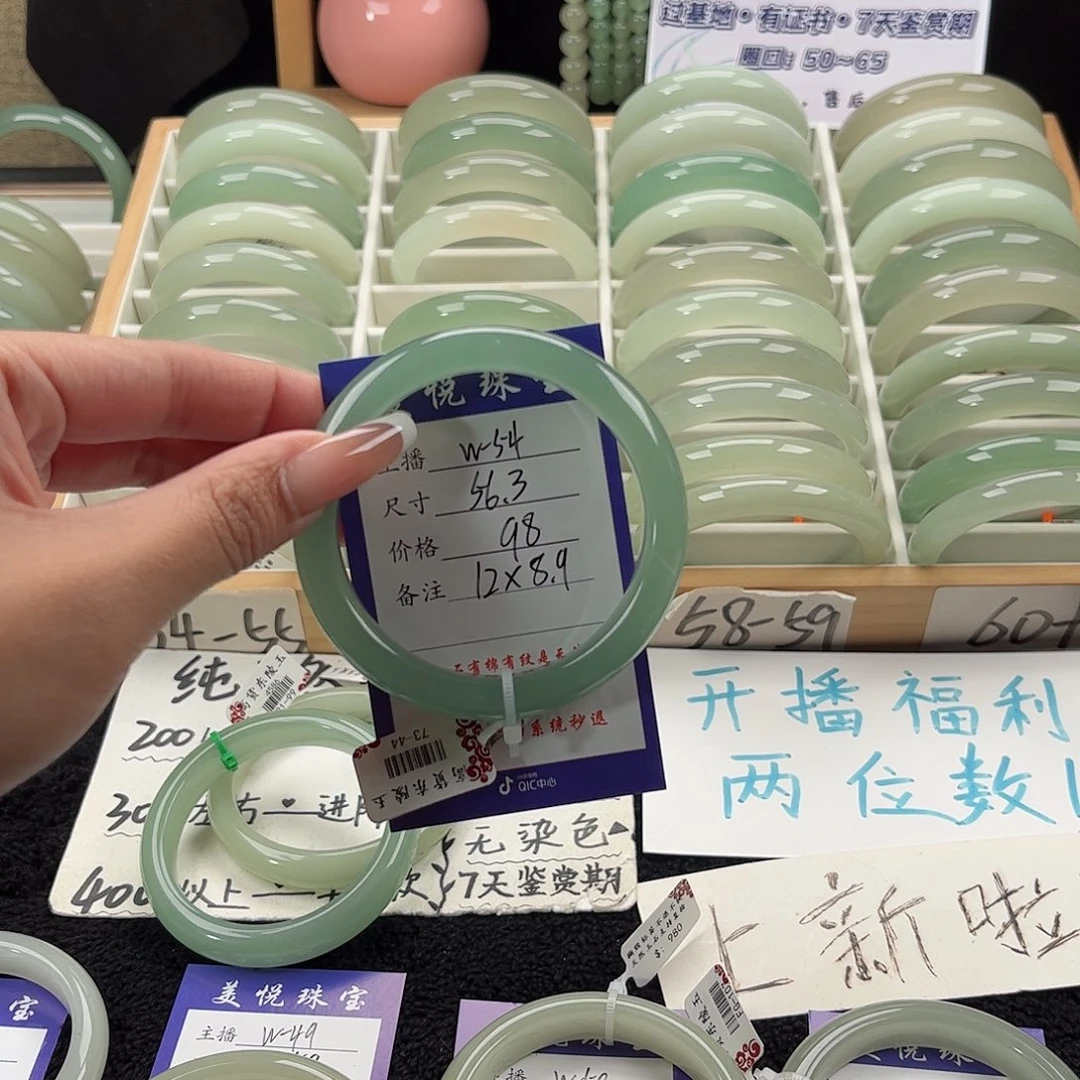 未镶嵌手镯石英质玉